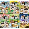 초등학생 세계사 입문 학습만화: 흔한남매 세계사 탐험대 1-6권 세트 (전 6권)