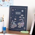 뮤니드 조이 초등 고학년용 알림장 2권 세트