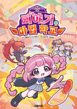 상품명