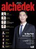 alchedek (August 2026)