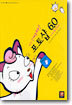 포토샵 6.0을 이용한 웹디자인