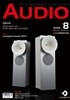 오디오 audio (월간) : 8월 [2026]