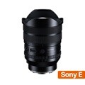 [지금사면 3년보증] 탐론 12-20mm F2.8 A084 소니 E마운트