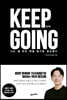 킵고잉 (KEEP GOING)