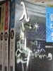 1997년 초판 박영호 장편소설 람다성 1-3 (전3권)