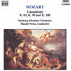 Harald Nerat 모차르트: 캐세이션 (Mozart: Cassations K.63, K.99, K.100)