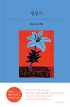 상품명