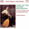 Shirley Rumsey 스페인 르네상스 시대의 음악 (Music of the Spanish Renaissance)