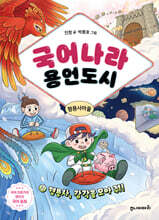 상품명