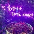 프로 포차 술집멘트 한글 감성글귀 레터링 네온사인 주문제작