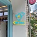 프로 입구 방향 안내판 외부용 간판 네온사인