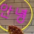 프로 카페네온 LED네온 네온사인 간판 무드등 인테리어 주문제작 집들이선물 오픈선물 개업식