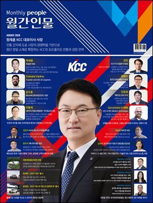 월간인물 2026년 8월호 A형