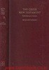 그리스판 The Greek New Testament Fifth Revised Edition WITH DICTIONARY (가죽커버)