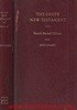 그리스판 The Greek New Testament Fourth Revised Edition WITH DICTIONARY (가죽커버)