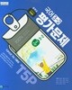 중학교 국어 3-2 평가문제집 (박영목/천재)  // 상품설명 꼭!! 참조 //