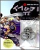 정본 서유기 7