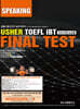 USHER TOEFL iBT Final Test Speaking(어셔 토플 파이널 테스트 스피킹)