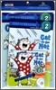 Step Into Reading 2 : Cat on the Mat (Book+CD+Workbook)