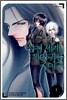 삼천 세계의 까마귀를 죽이고 7