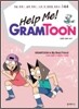 헬프 미! 그램툰  Help Me! GRAMTOON