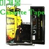 [미개봉] 허클베리 핀 (Huckleberry Finn) - 1집 / 13일의 수요일  (Cassette Tape)