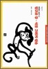 한국화 그리기 2