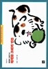 한국화 그리기 4