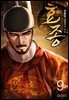 효종 09권