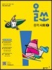 올쏘 중학 사회 2 (2026년용)