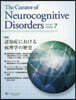 The Curator of Neurocognitive Disorders Vol.3 No.3(2026.7)