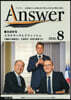 Answer 2026.8