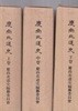 경상북도사 상.중.하 전3권완결 전3권다 케이스 다 있으며 아주 양호한책