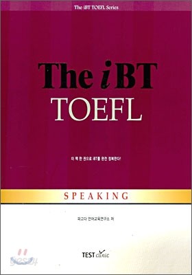 The iBT TOEFL SPEAKING