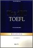 The iBT TOEFL READING