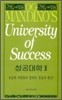 성공대학 2