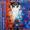 [수입][LP] Paul McCartney - Tug Of War [접지포스터포함]
