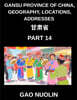 Gansu Province of China, Geography, Locations, Addresses (Part 14)- Simplify Mandarin Chinese Learning - Grasp Gansu's Address Components, Names, and Surnames with Characters, English, and Pinyin for