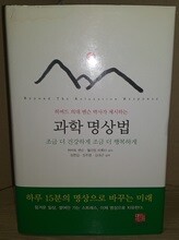 상품명