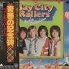 [수입][LP] Bay City Rollers - Early Collection [Special Edition] [Gatefold] [2LP]
