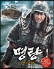 명량 무비 스토리북