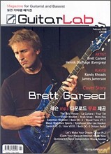 기타랩 Guitar Lab (월간) : 2월호 (2006)