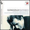 Glenn Gould 바흐: 파르티타, 크로마틱 판타지, 이탈리아 협주곡 & 푸가의 기법 (Plays Bach: Partitas, Chromatic Fantasy, Italian Concerto)