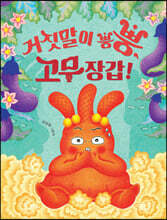상품명
