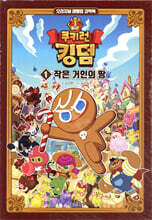 상품명