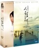 시월애 리에디션 (3디스크 / OST합본 디지팩)