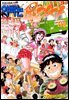 아빠는 요리사 118권