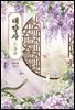 대향사 05권