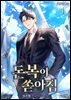 돈복이 쏟아짐