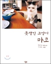 상품명